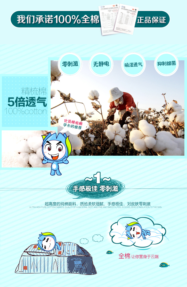 ISSZ家纺2015新款全棉斜纹单人单品被套150 200学生宿舍被罩单件 1.5 95号棒球员 160*210cm需配1.5宽被