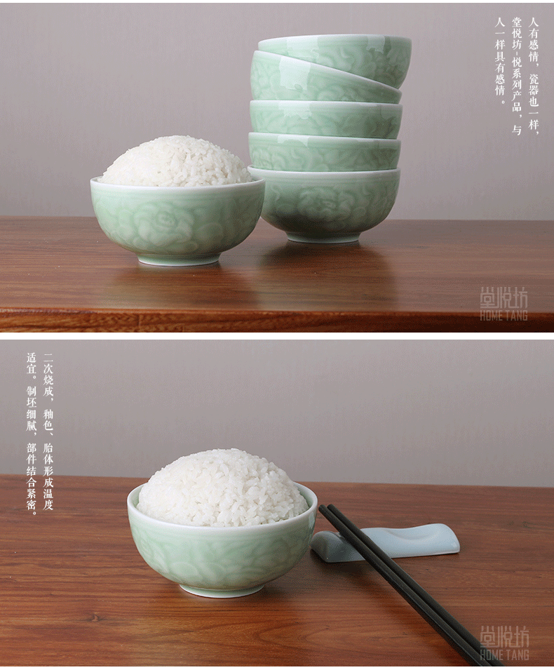 堂悦坊 龙泉青瓷餐具碗套装6只装 粉青永遇乐碗HT0101010603