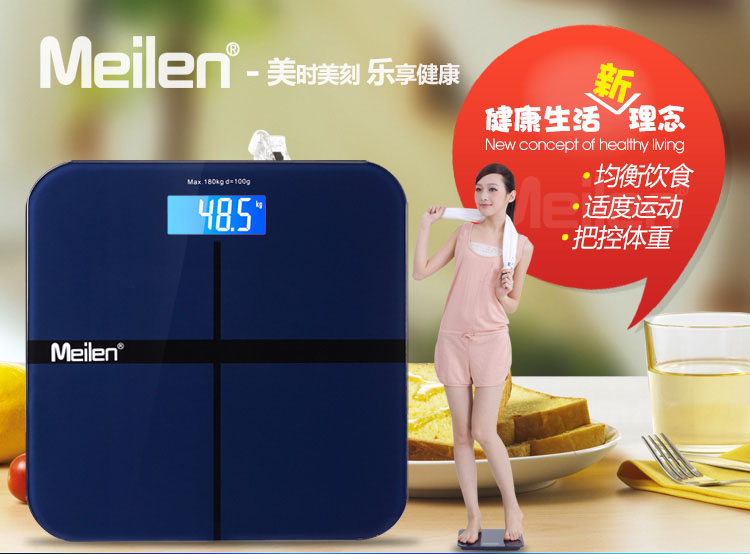 meilen 精准电子秤  体重秤  健康秤   创意家居  创意礼品  送朋友的生日礼物 象牙白色
