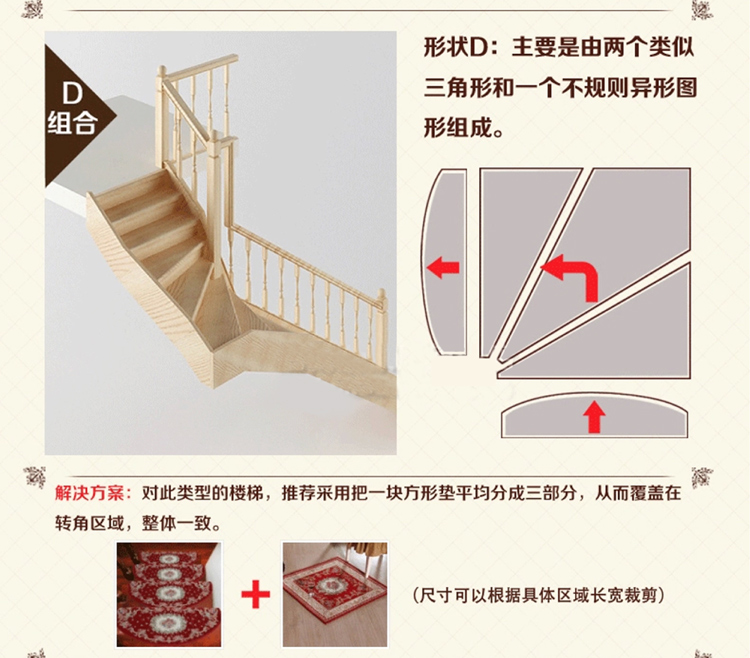 DMF 欧式楼梯垫踏步垫 免胶自粘脚垫楼梯防滑地垫定制 059酒红色 24x80CM防滑颗粒款