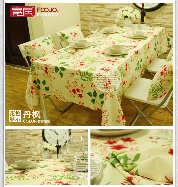 
                                                            富居 餐桌布 苏格兰风情花色布艺盖件罩件 黛叶 140*220cm                