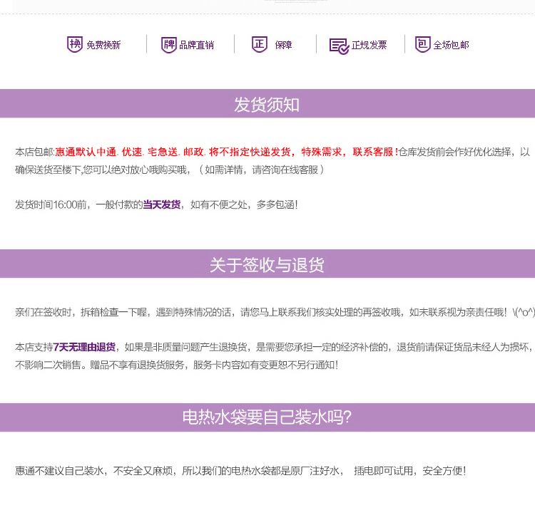 
                                        惠通电热水袋水电分离电暖宝暖宝宝充电防爆暖手宝暖水袋毛绒卡通热宝电暖袋暖腰暖宫 G302-11呵护                
