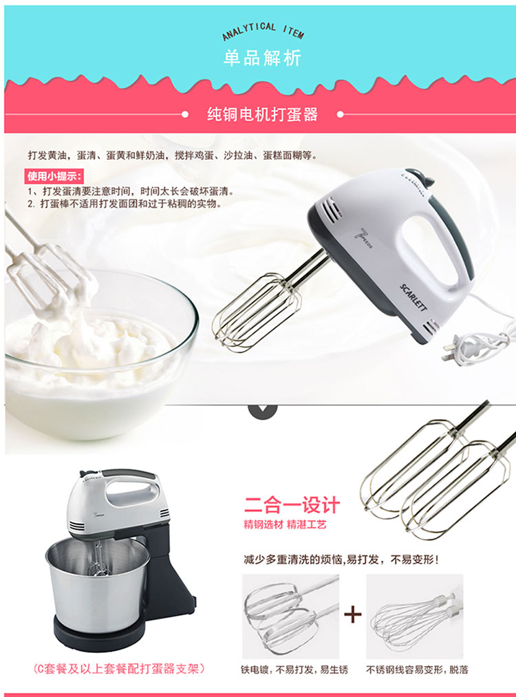 【顺丰包邮】寻乐 烘焙工具套装 新手 做蛋糕/饼干/蛋挞的模具套餐 全部都有打蛋器厨房 C套餐