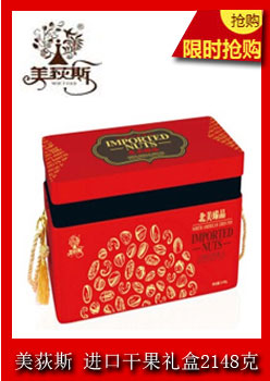 百草味干果礼盒 新年礼品春节送礼团购员工福