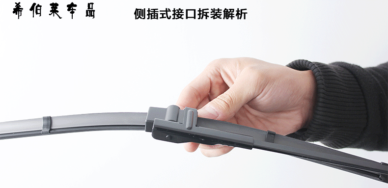 拓思汽车雨刮器适用凯迪拉克srxsls/xts无骨刷片沃尔