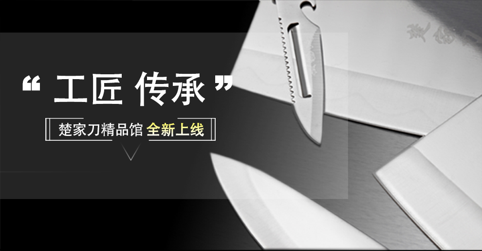 
                                        楚家刀（chujiadao） 五斤重斩骨重刀手工锻打精钢斩骨刀剁骨刀加厚商用屠夫专业砍骨刀肉铺专用刀                