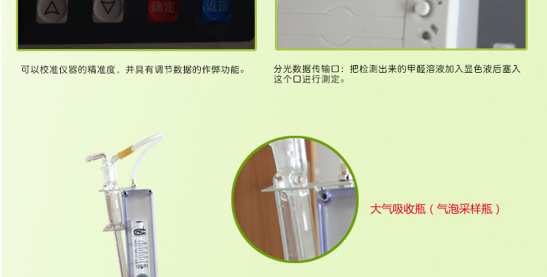 空气检测仪甲醛苯 六八合一室内空气质量检测仪器甲醛检测仪专业