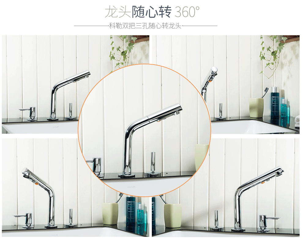 科勒(kohler) 龙头 8寸三孔 面盆冷热水龙头13491t/454/45758 复古风