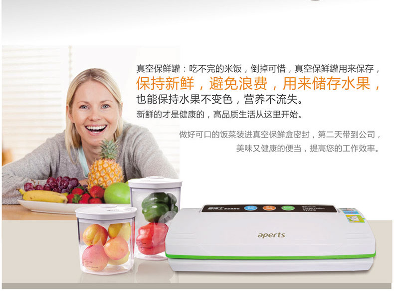 爱博士全自动食品真空包装机 封装机家用封口机 小型商用抽真空机 白色 350*145*85mm