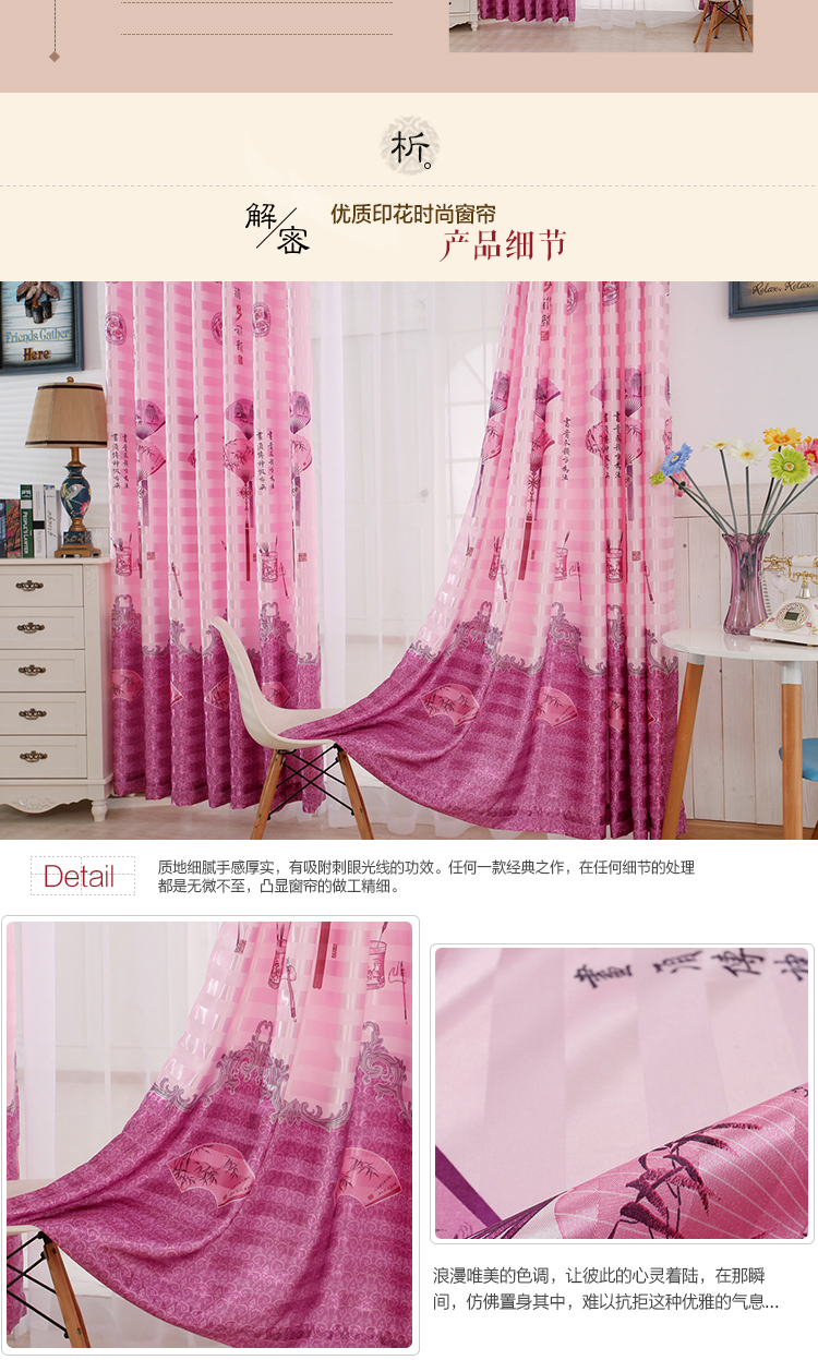 夏络诗 窗帘成品定制 半遮光窗帘布 客厅卧室飘窗儿童房百搭 窗帘成品特价 宽150cm*高270cm一片-打孔(可改高)