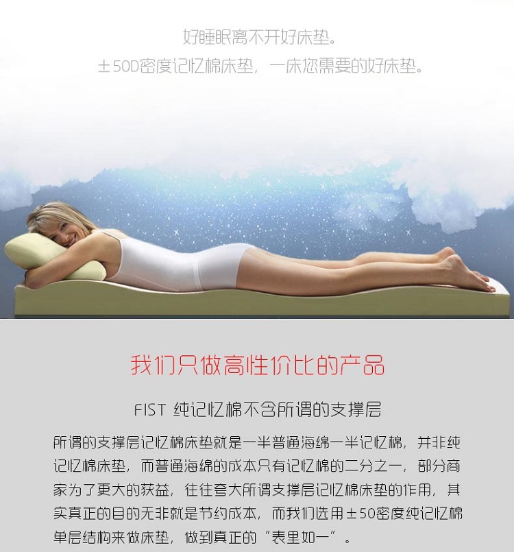 伦云 精品慢回弹记忆绵床垫 床上用品/床褥/榻榻米床垫海绵床垫/2米床/定做 黄色高档提花外套 1.8米*2米*5厘米