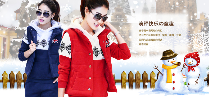 葵歌 2015秋冬新款时尚休闲运动三件套连帽加绒加厚卫衣女套装 K401 大红色 L