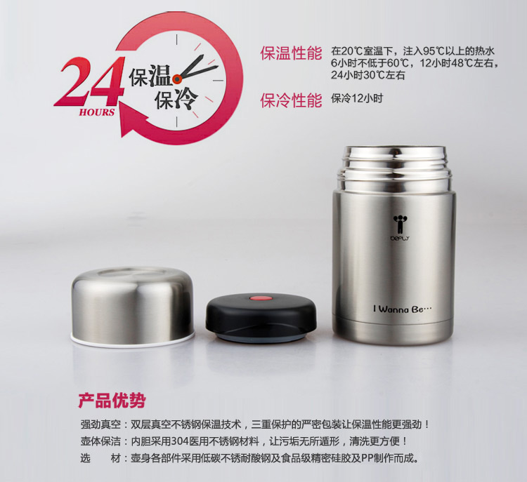 
                                        波啡（BE FLY） 波啡BEFLY不锈钢真空焖烧壶保温饭盒汤壶750ML三色可选 配包 银灰色                