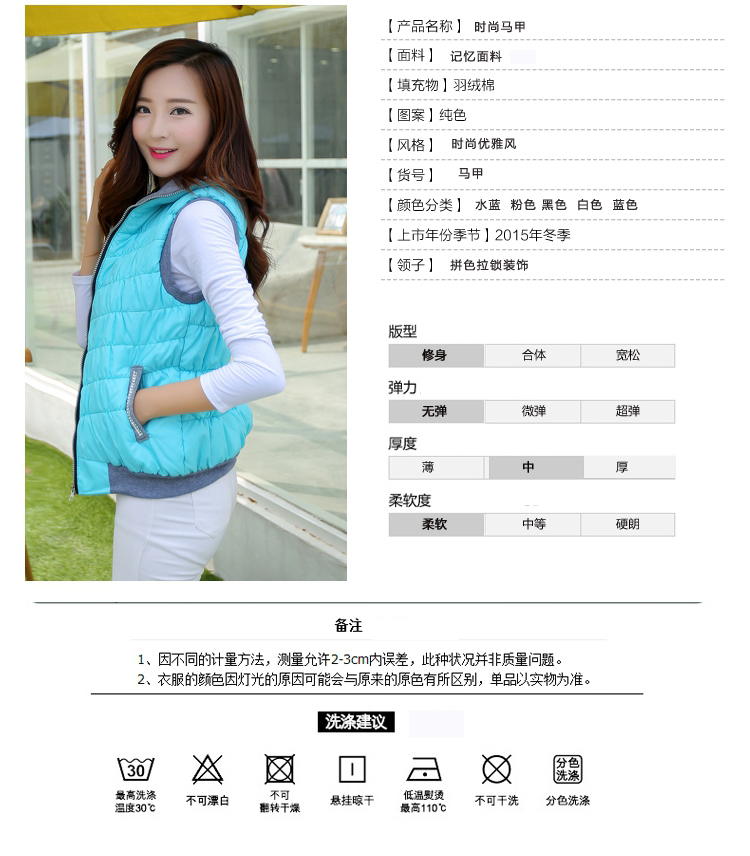 秋奈儿2015新款短款羽绒棉服女时尚修身纯色薄款马甲女秋冬816 蓝色 均码