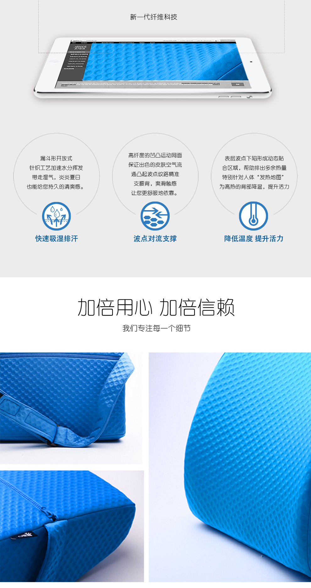 眠趣UU靠垫办公室腰靠护腰枕椅子腰垫座椅靠背垫记忆棉靠枕 动感蓝