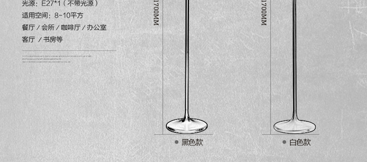 生活设计大师现代简约欧式创意时尚客厅书房卧室Jaime Hayon卫士落地灯 白色