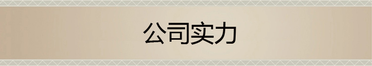 商务实木书法牌匾木简沁园春贺礼 沙发背景墙 装饰画 实木框 书法字画 红木色 160*65cm