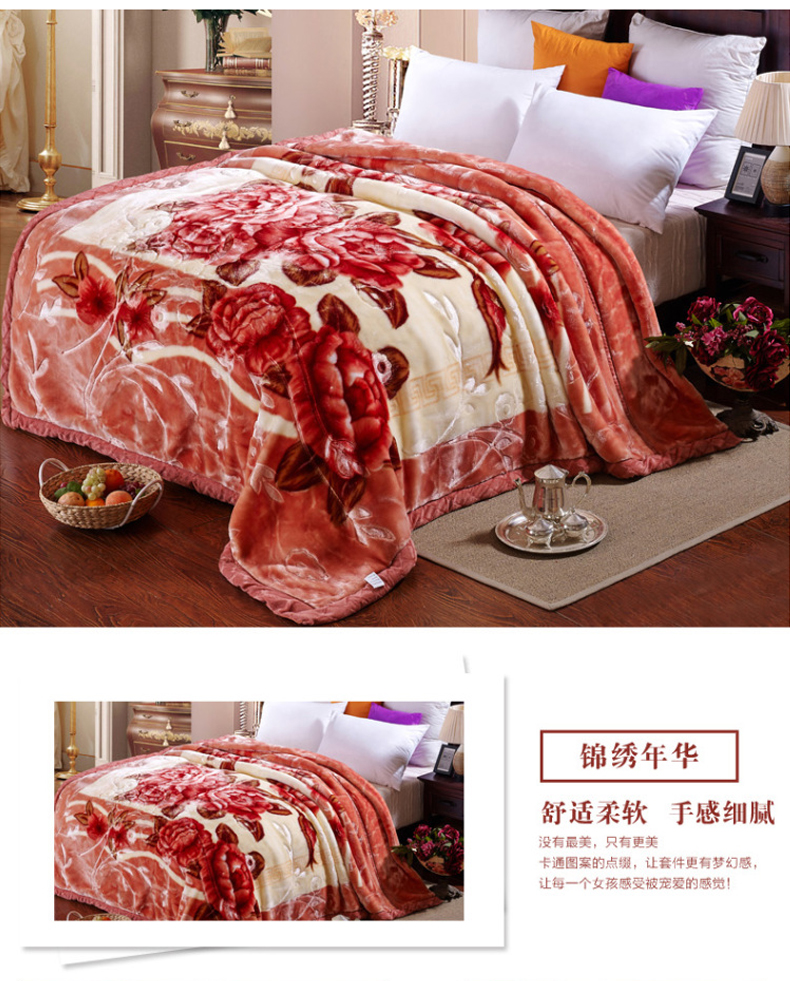 【京东配送】拉舍尔毛毯被加厚毛毯 单双人双层绒毯子 优雅莱 加厚双层拉舍尔毯-爱恋百合 180cm*220cm6斤