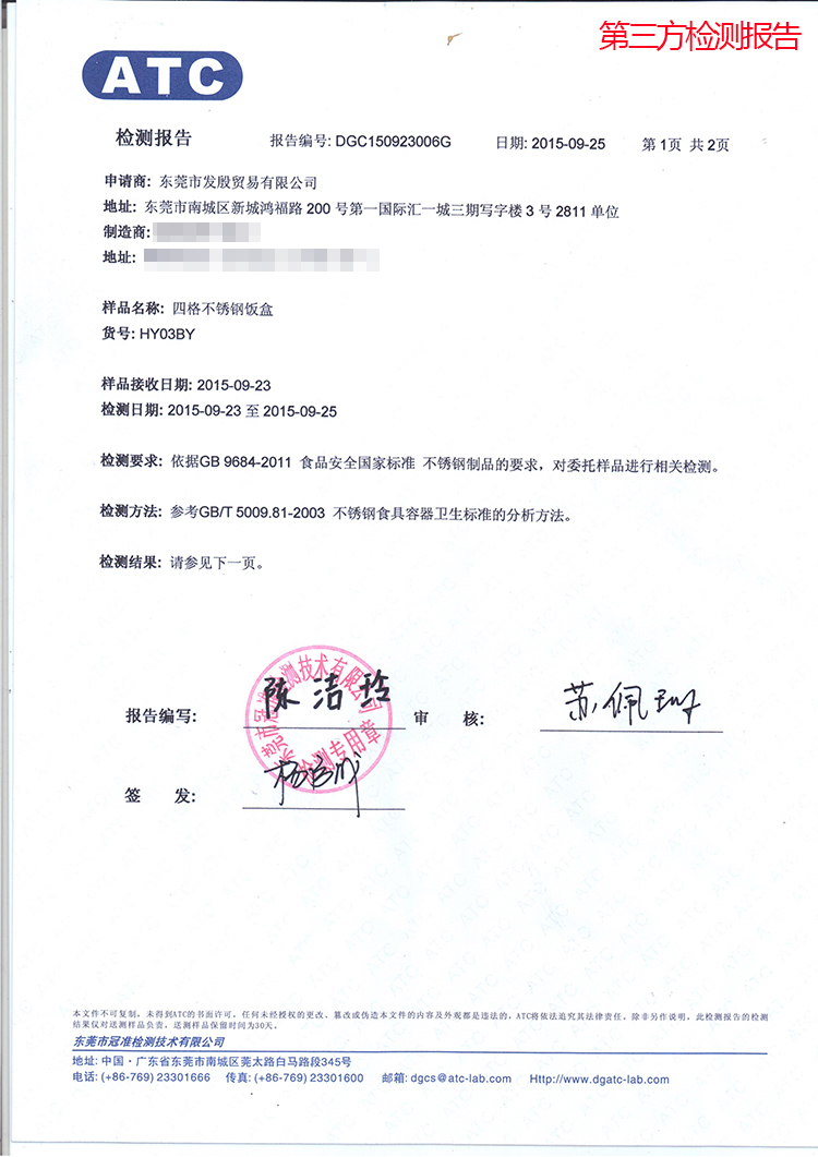 韩国进口304不锈钢饭盒便当盒 四格分格分隔  儿童餐盘 大小学生饭盒卡通双层 手提袋套装 四格一体粉卡通+袋
