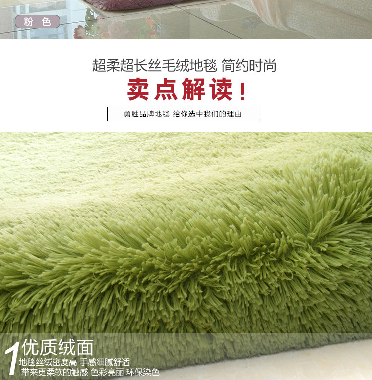 
                                        爱迪沃（idwall） 丝毛地毯简约现代客厅地毯卧室茶几床边榻榻米长方形满铺可定制 银灰色 1.4*2米                