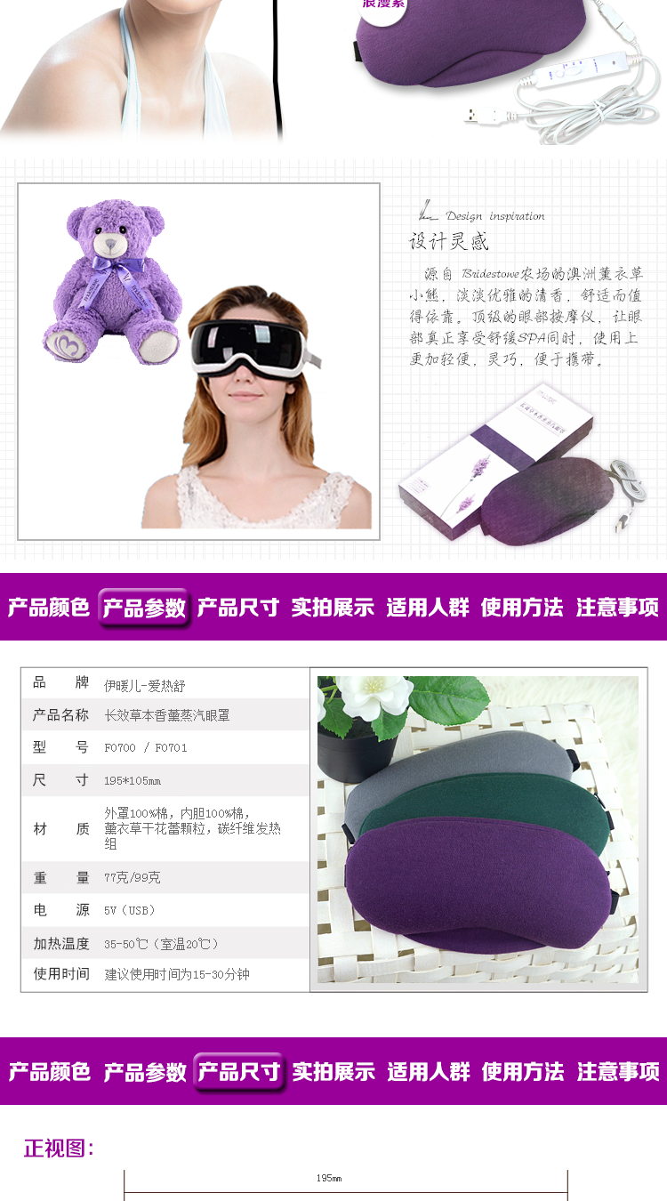 
                                        伊暖儿冰热敷眼罩冰袋男女冷敷护眼罩睡眠眼罩缓解眼疲劳消肿舒适 天蓝色                