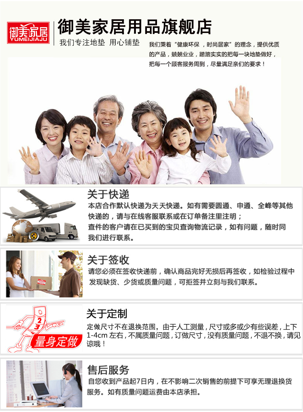 御美地垫 定制拉丝地垫脚垫 进门地垫入户门厅地垫 支持定制 拉丝欢迎光临 120x150CM