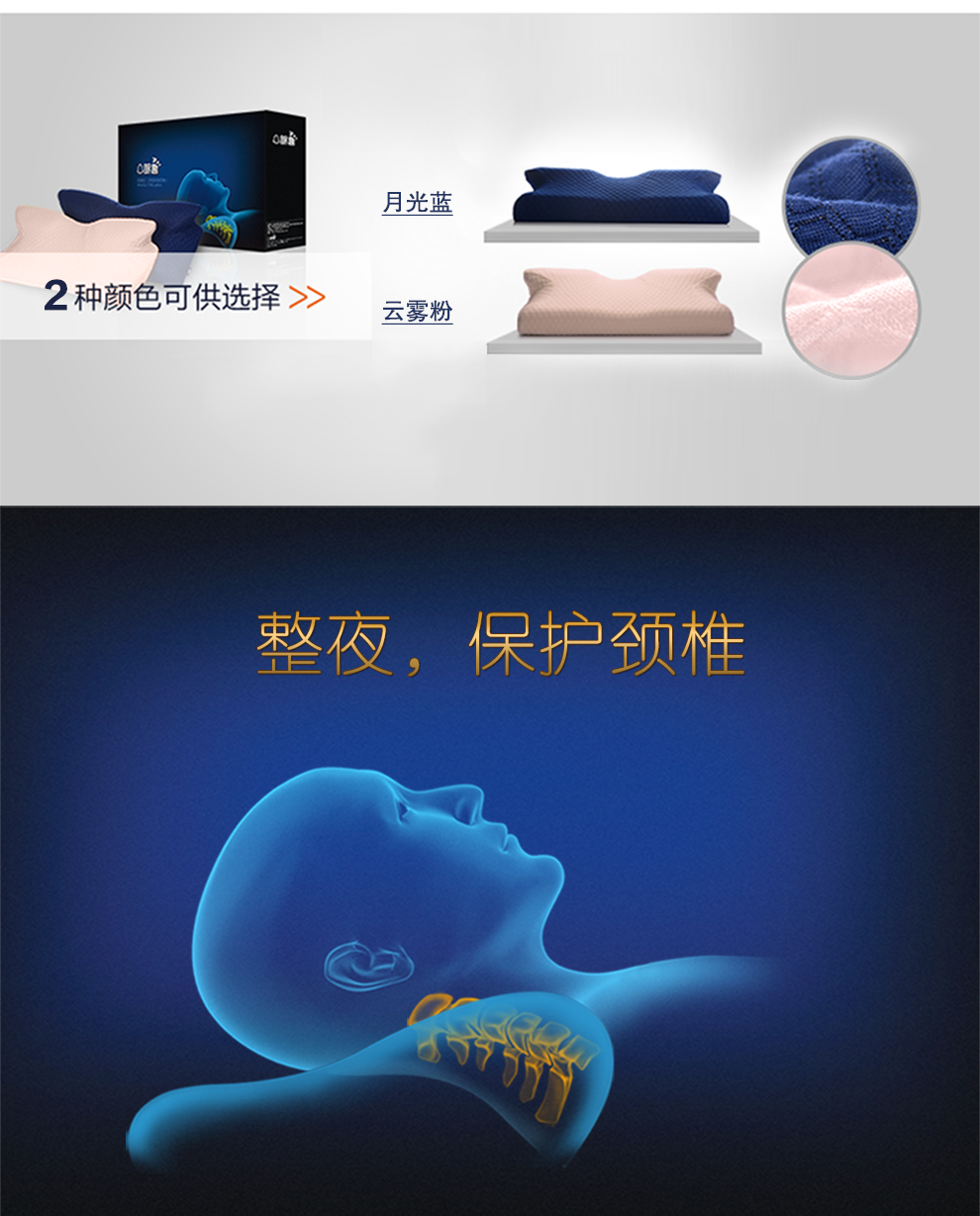 眠趣枕头trio记忆枕颈椎枕头芯慢回弹护颈枕 Trio月光蓝 枕芯(含枕套)