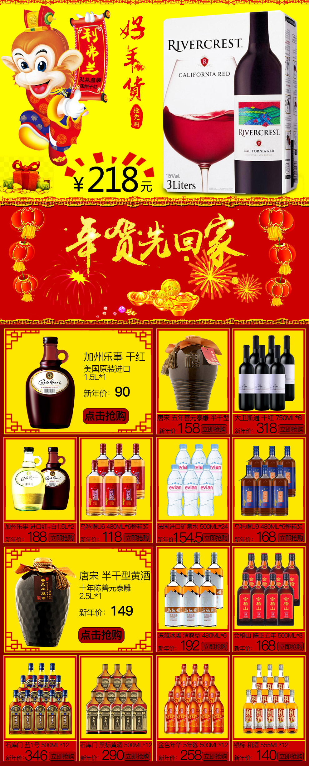 巴黎水Perrier 进口饮用水 天然矿泉水 青柠味3