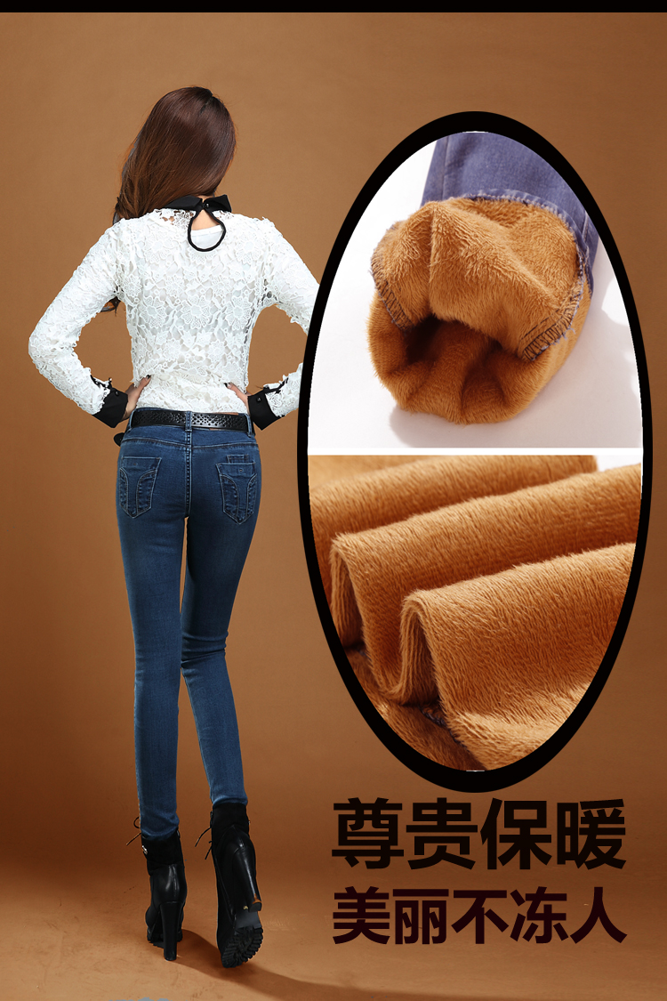 袁素 2015冬装加绒加厚韩版女士弹力大码中腰经典牛仔裤女小脚铅笔裤修身显瘦 306 深色(常规) 27码