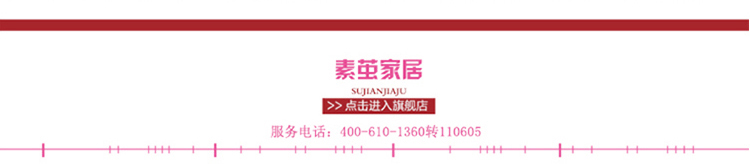 
                                        素茧家居 棉麻布艺餐桌布 茶几布 台布 布艺桌布椅垫套装 接受定制 绿色格子 90*135cm                