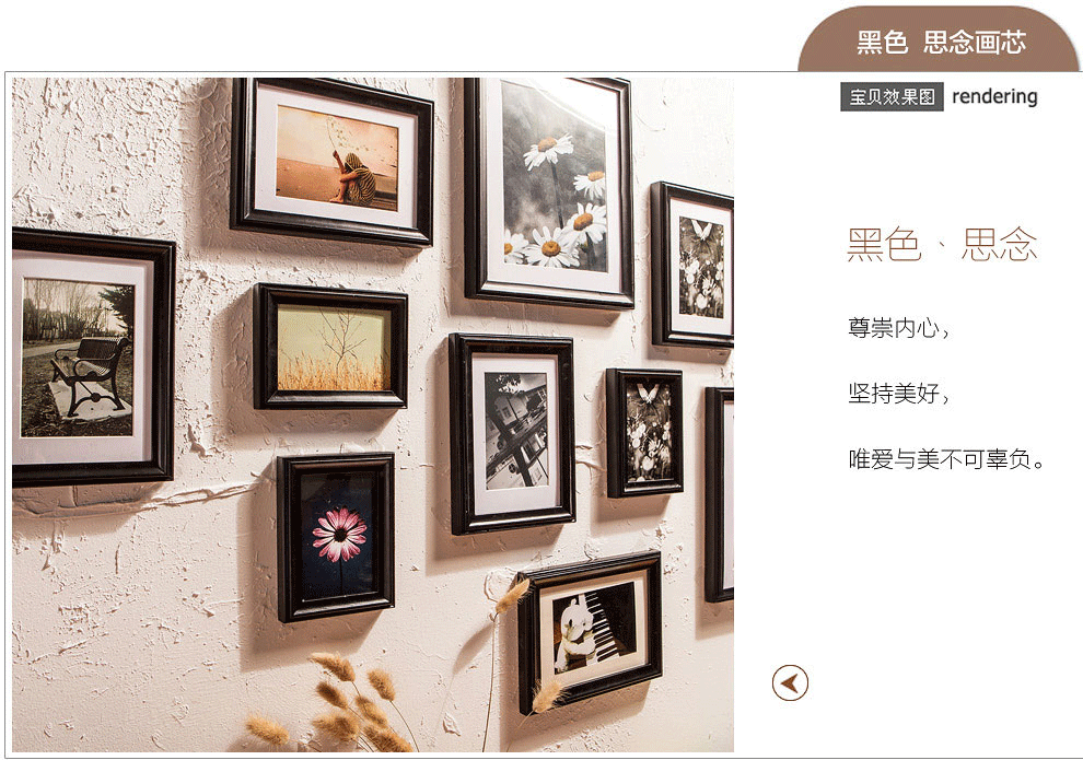 
                                                            好久不见 装饰画壁画照片墙相框墙组合相片墙美式北欧式壁画客厅挂画组合现代有框画 北欧温情11框                