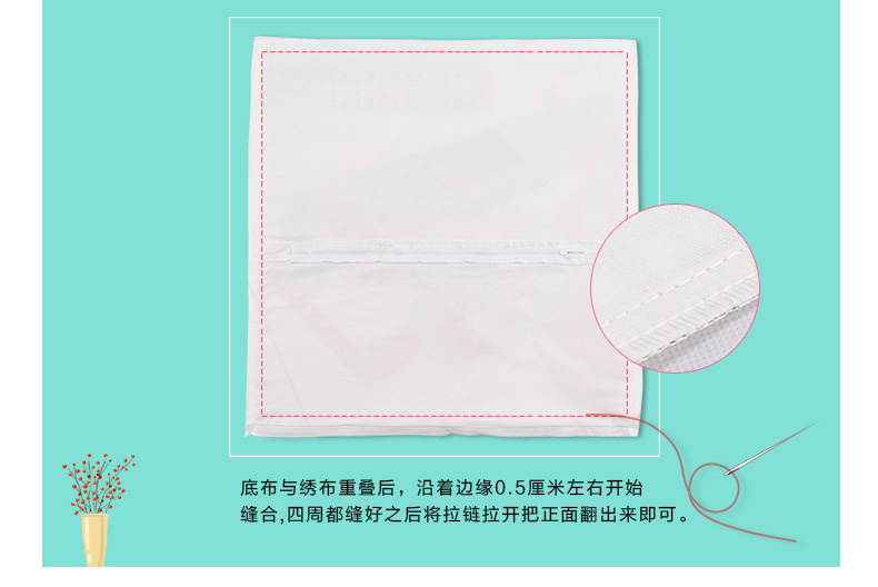 
                                                            ks十字绣专卖线绣新款清新印花布棉线系列客厅三联抱枕套家和富贵 三个抱枕148*45cm埃及长绒棉  (不含枕芯)                