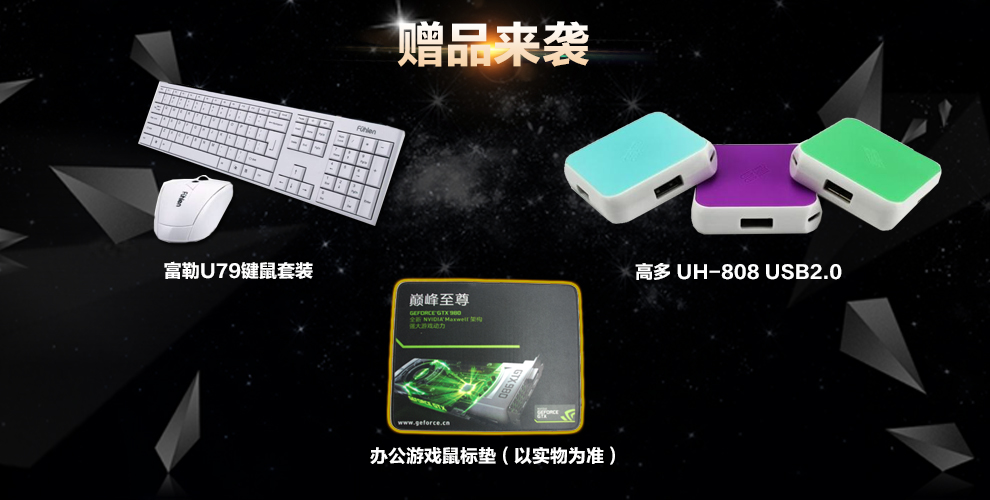 电脑21.5英寸台式机电脑M9 9215 四核CPU w