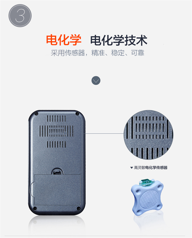 FUT甲醛检测仪电场辐射仪双合一检测仪 精准型测甲醛检测仪器经济型空气质量测试JQ-17
