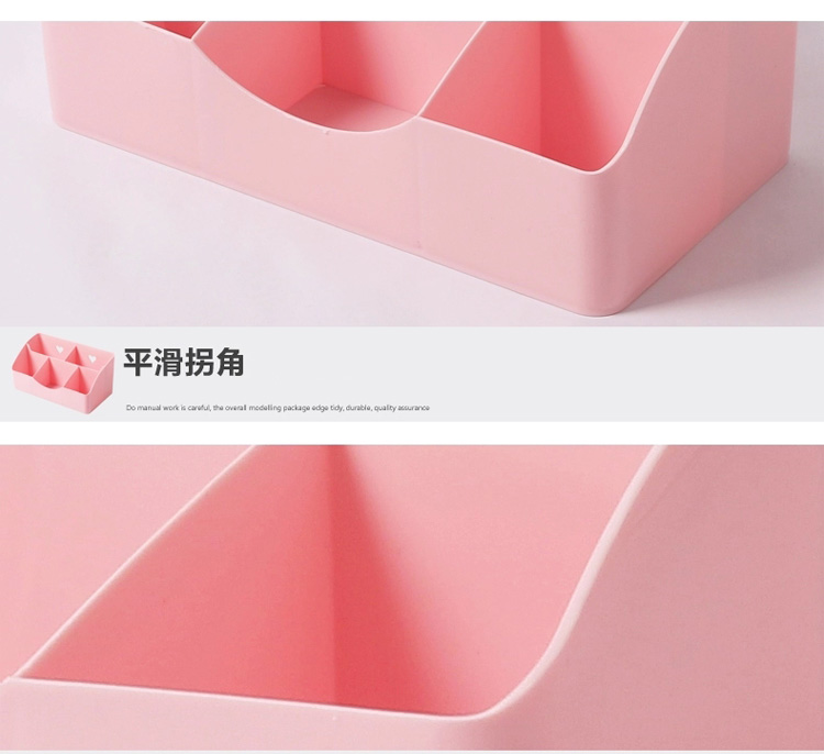 卡三韩版塑料桌面收纳盒创意杂物整理盒办公桌面化妆品储物盒 粉色 25.4*13.4*11cm