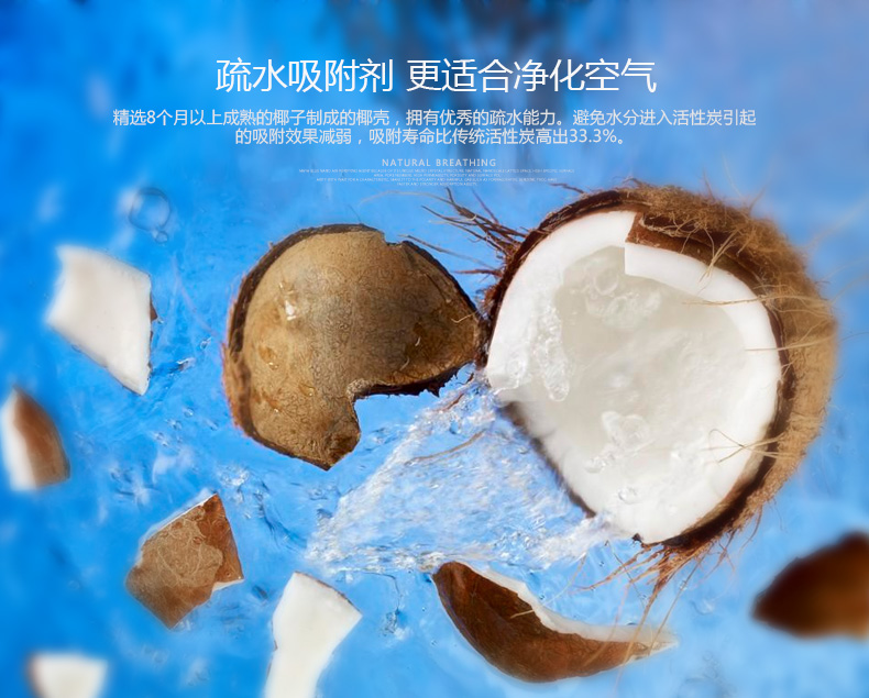 
                                        清宜 活性炭除甲醛甲醛清除剂炭包去甲醛 室内用椰壳活性炭2000g 60平米适用                