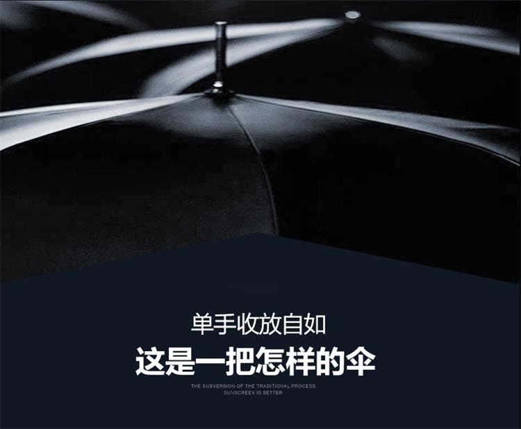 
                                                            天堂伞 雨伞男士单人伞 全自动雨伞定制商务雨伞三折超轻折叠晴雨伞女士黑胶太阳伞遮阳伞广告伞logo 藏青色（升级黑胶款）【全自动 】                