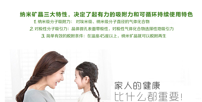 
                                                            冰箱除味剂家用除臭剂 竹炭活性炭除味器除异味保鲜盒3盒                 