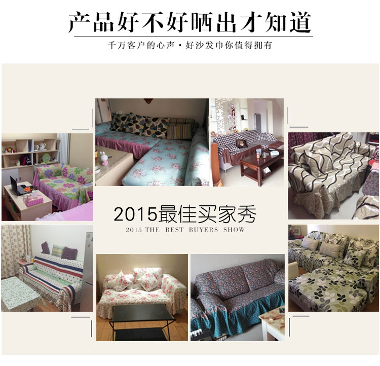 宜麦轩 春夏全棉全盖沙发垫套装沙发巾沙发罩 田园防滑欧式沙发盖巾 全棉-国色天香 抱枕套45*45cm