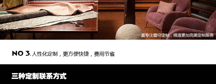 虎帝高精密阻燃全遮光窗帘卧室阳台加厚隔音窗帘成品定制 深灰色 定制尺寸