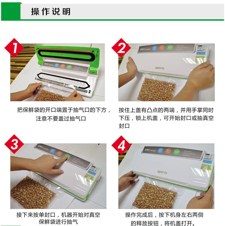 爱博士全自动食品真空包装机 封装机家用封口机 小型商用抽真空机 白色 350*145*85mm