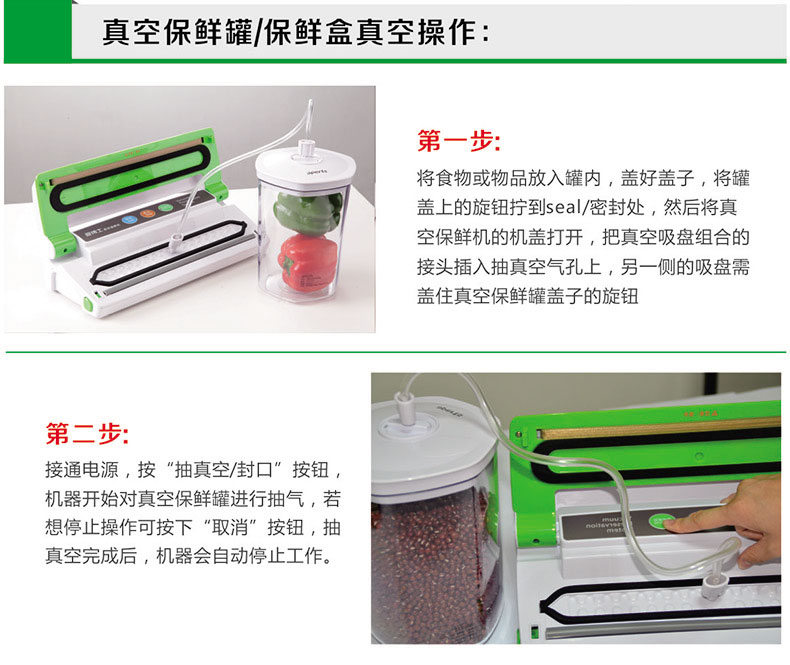 爱博士全自动食品真空包装机 封装机家用封口机 小型商用抽真空机 白色 350*145*85mm