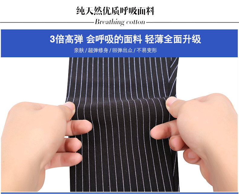 夏婉儿2015新款秋季韩版修身显瘦弹力高腰条纹铅笔打底裤长裤女 白色 M