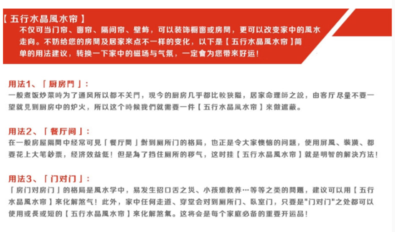 
                                        漫倾（MQ）福禄葫芦 水晶珠帘卫生间门帘客厅隔断帘玄关屏风过道帘子卧室挂帘窗帘软装定制成品 21条长1.25【高低错落】现货                