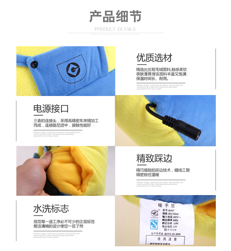 三春卡通暖脚宝插电暖手宝加热保暖鞋可水洗 棕熊