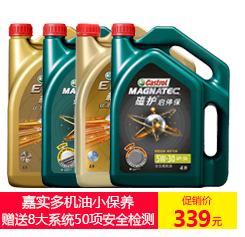 车发发 汽车钣金喷漆【全车】 防锈喷漆服务 漆