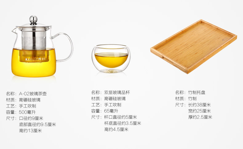 
                                                                                忆壶茶 耐热玻璃茶壶茶杯套装泡茶壶家用保温茶水壶套装花茶壶煮茶壶过滤泡茶器 B-60 单壶650ml+品杯4只                