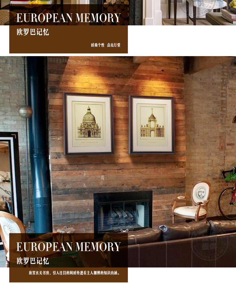
                                        星川（Mkway） 建筑系列美式乡村装饰画客厅玄关壁画餐厅挂画复古欧式欧罗巴 欧罗巴记忆A 46*58                