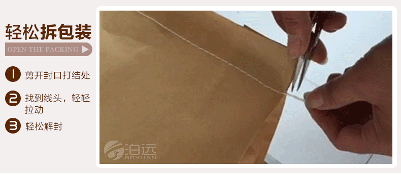 泊远 现代简约布艺沙发垫四季实木沙发套罩巾定做坐垫 红悦 70*120cm 单片
