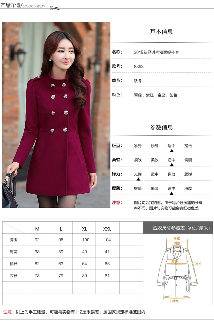 毛呢大衣女零创意2015秋冬新款女装韩版修身时尚甜美中长款双排扣通勤百搭呢料外套 军绿 XXL